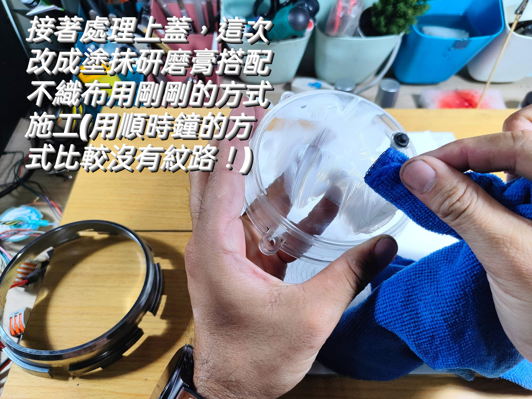 💡 儀表上蓋清潔分享篇：PGO JBUBU