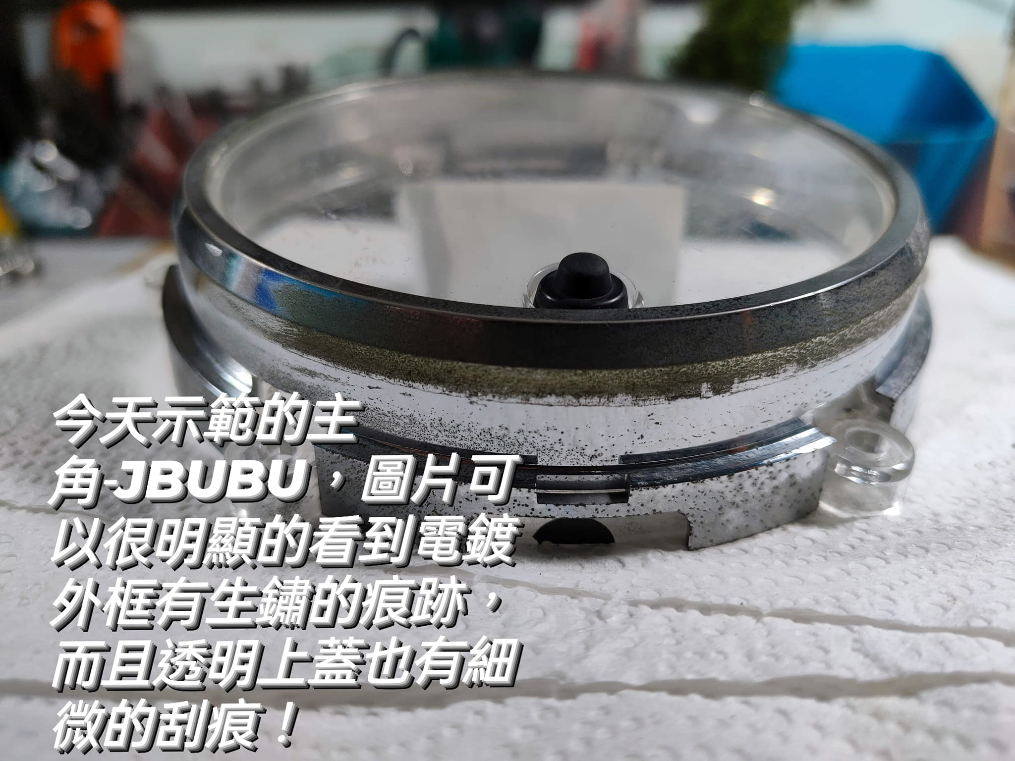 💡 儀表上蓋清潔分享篇：PGO JBUBU