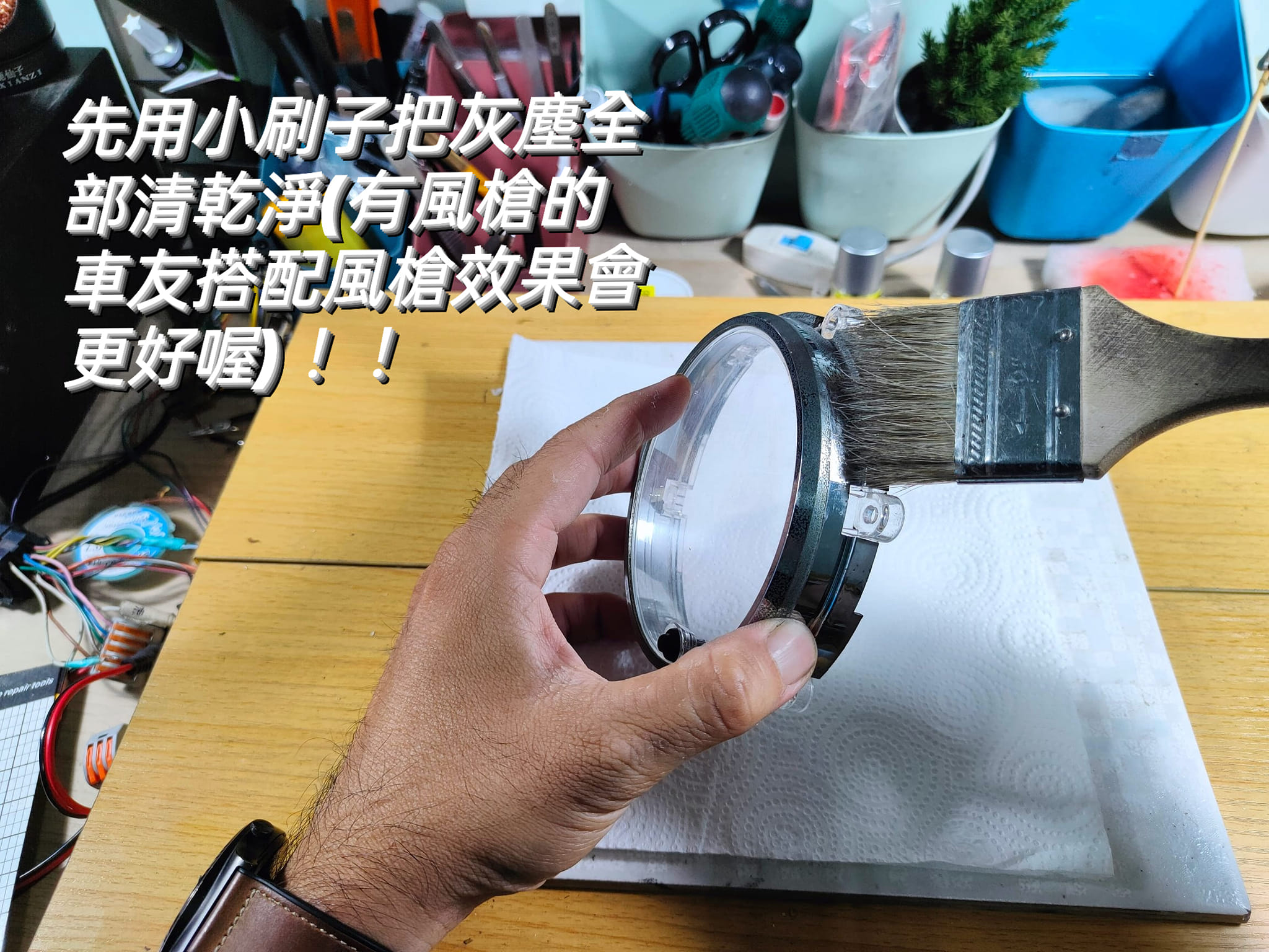 💡 儀表上蓋清潔分享篇：PGO JBUBU