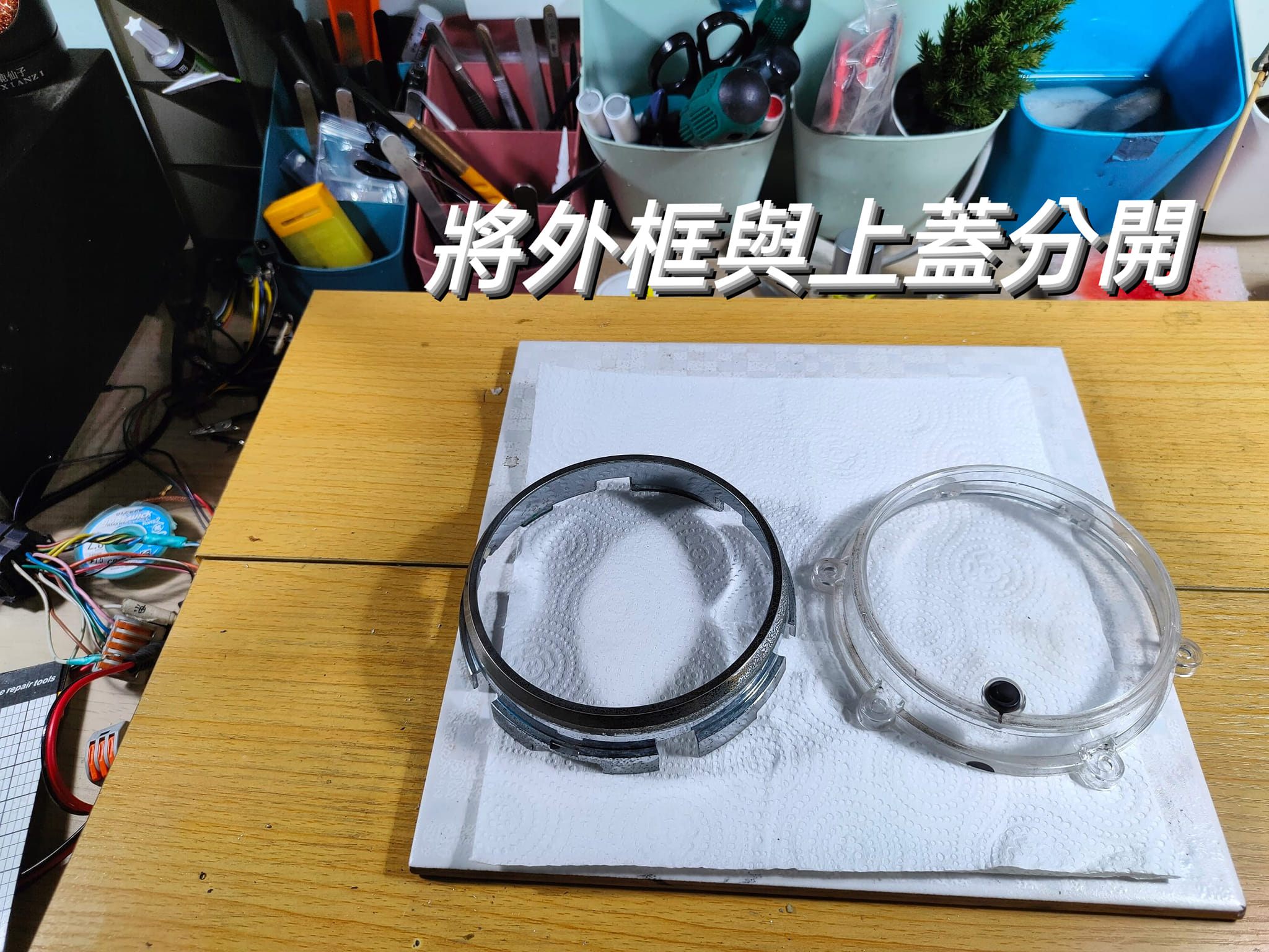 💡 儀表上蓋清潔分享篇：PGO JBUBU