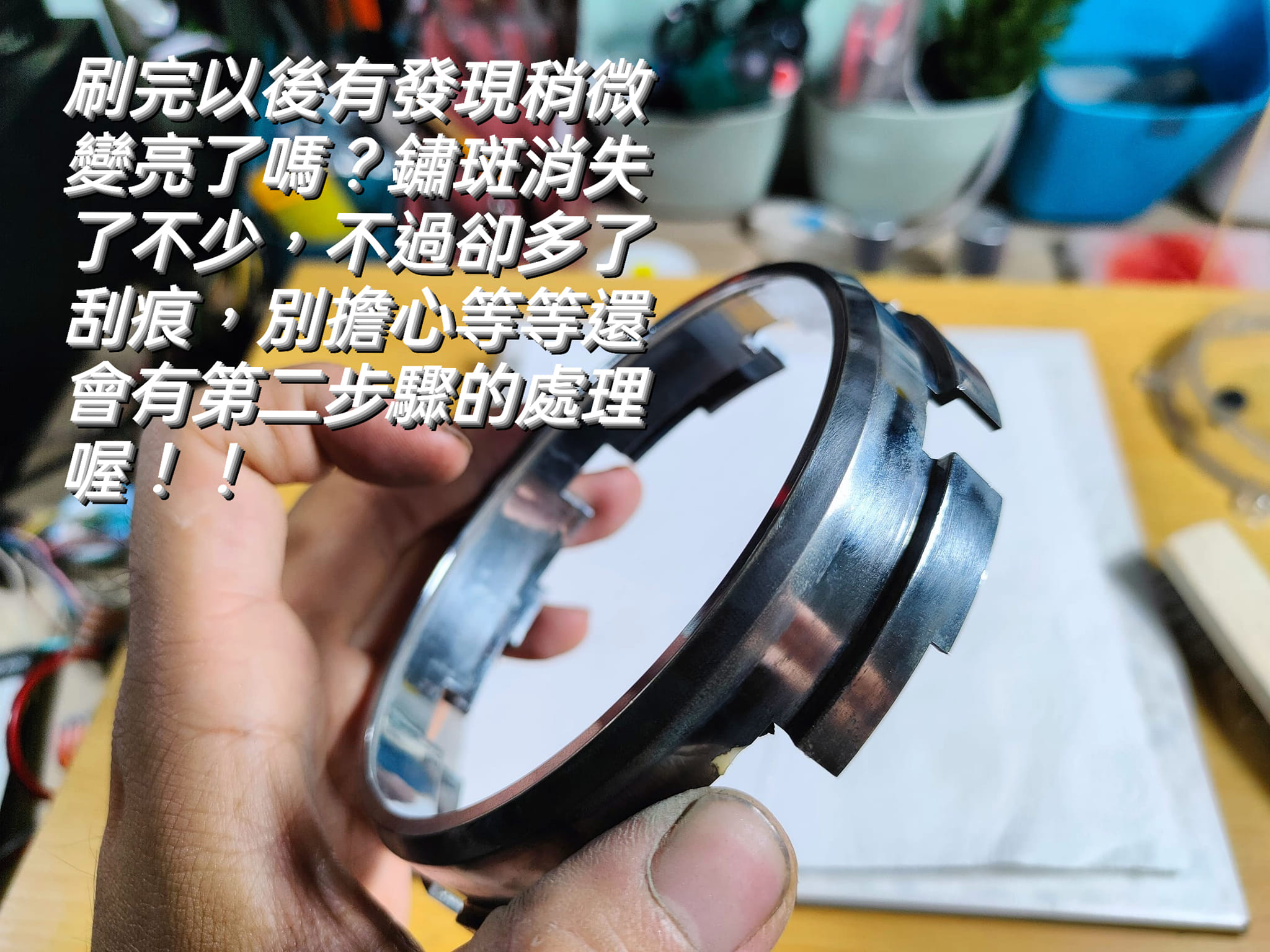 💡 儀表上蓋清潔分享篇：PGO JBUBU