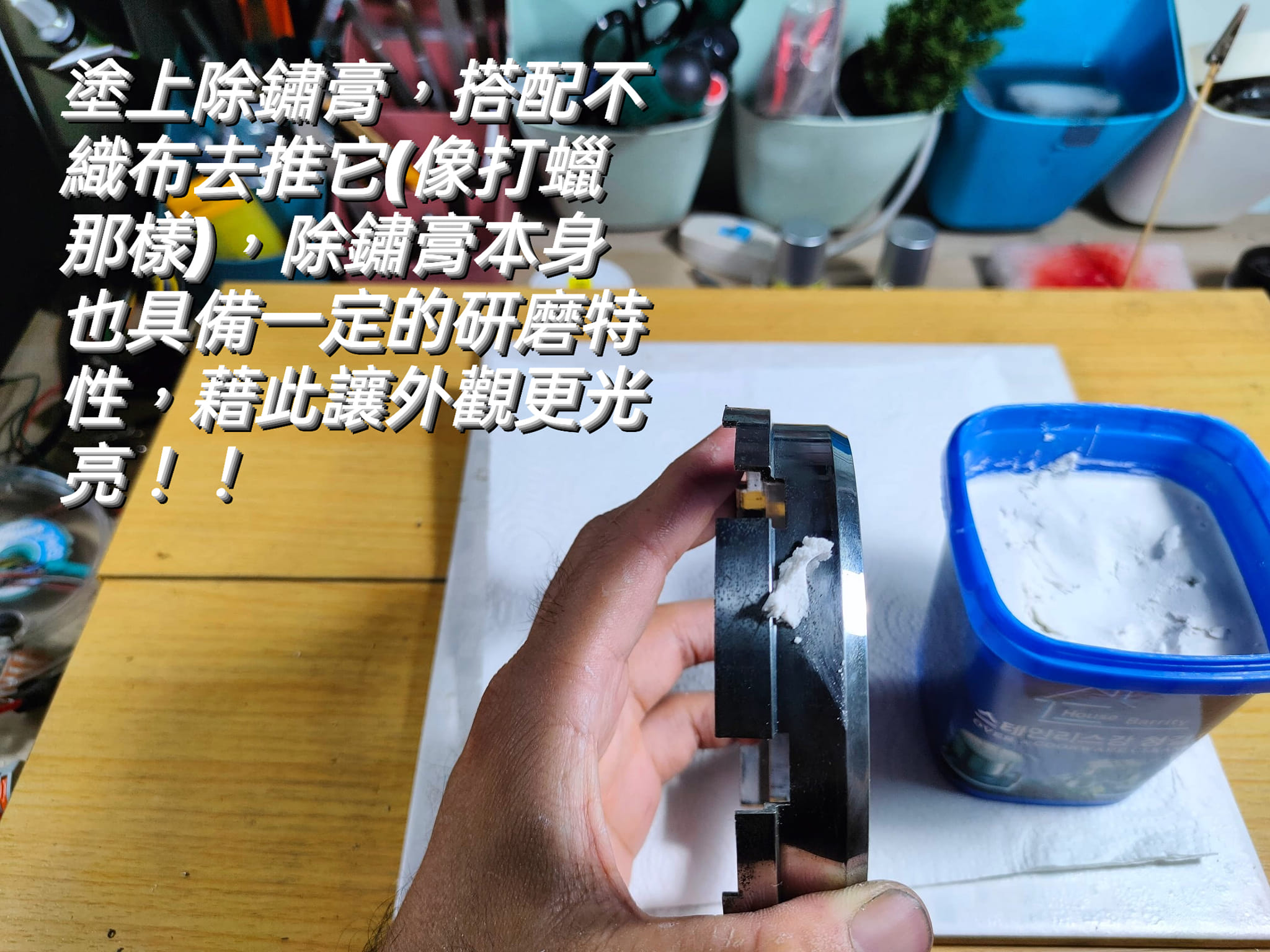 💡 儀表上蓋清潔分享篇：PGO JBUBU