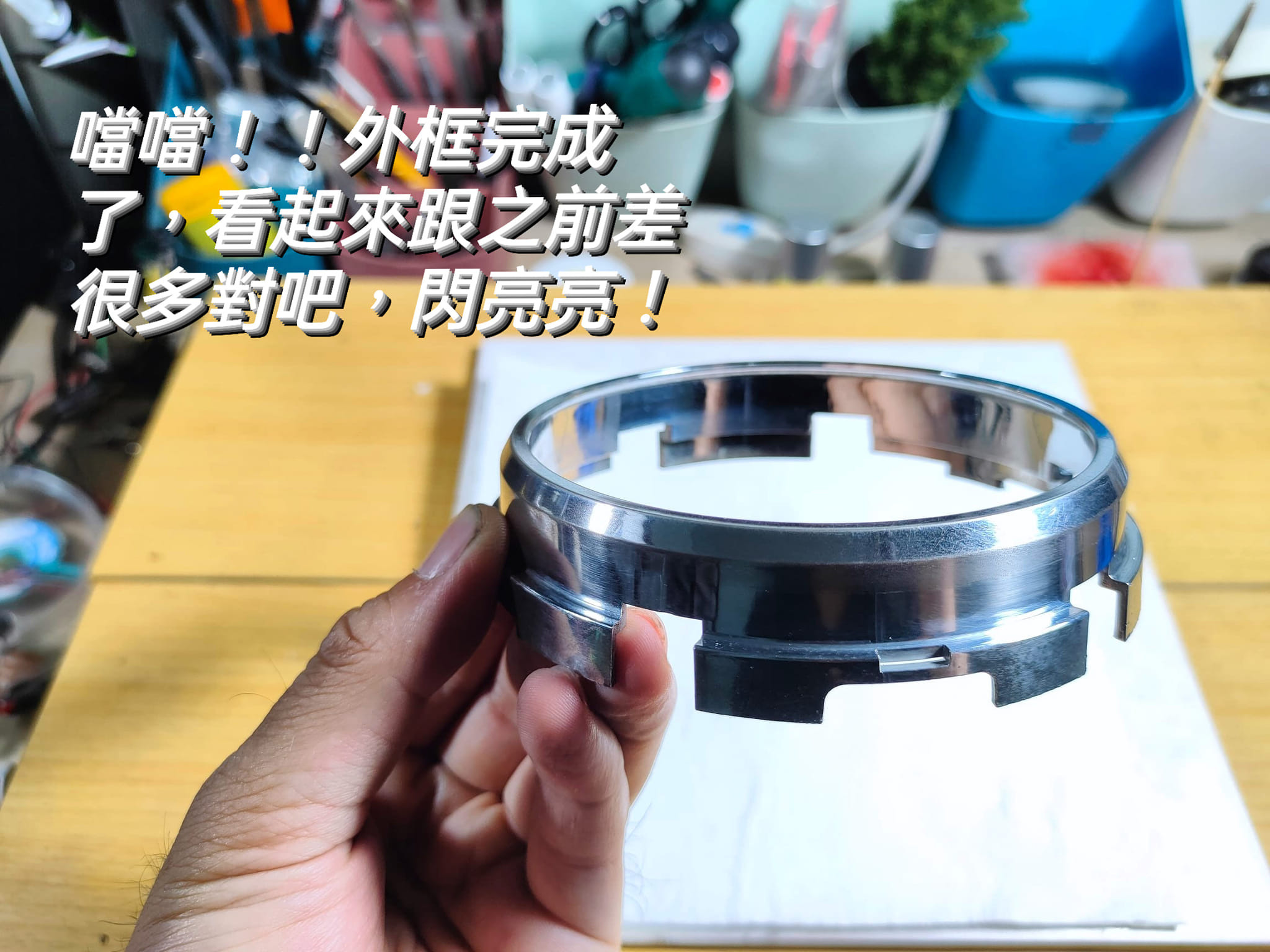 💡 儀表上蓋清潔分享篇：PGO JBUBU