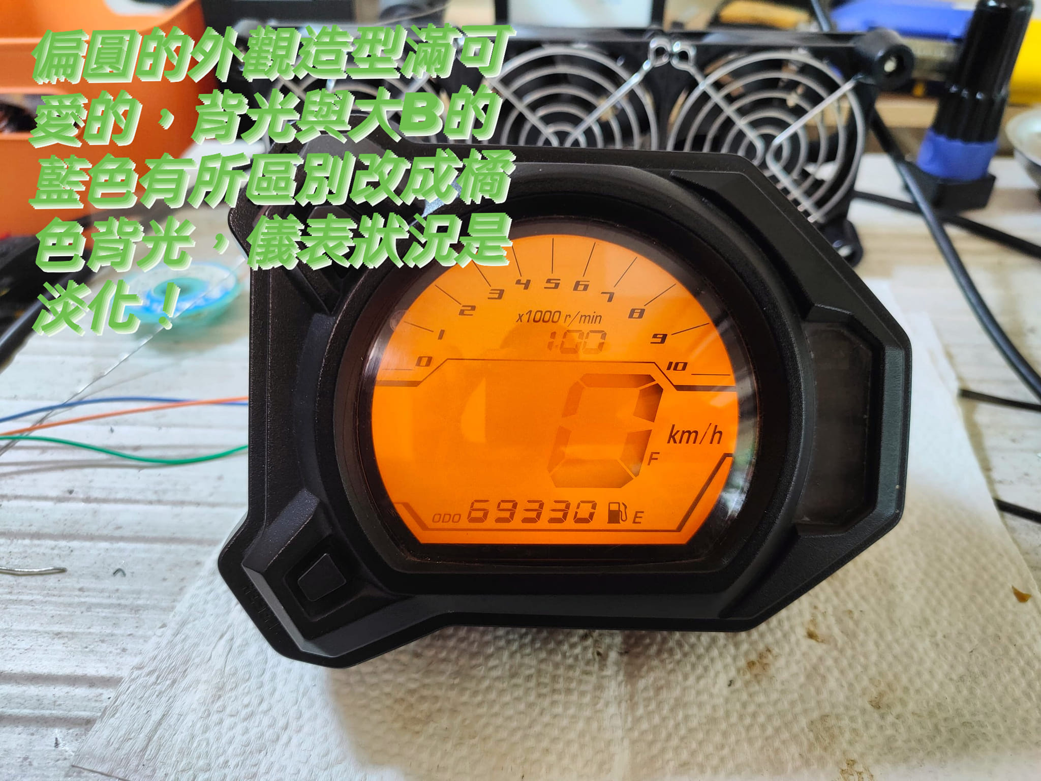 📌 維修車款：YAMAHA BWS'R