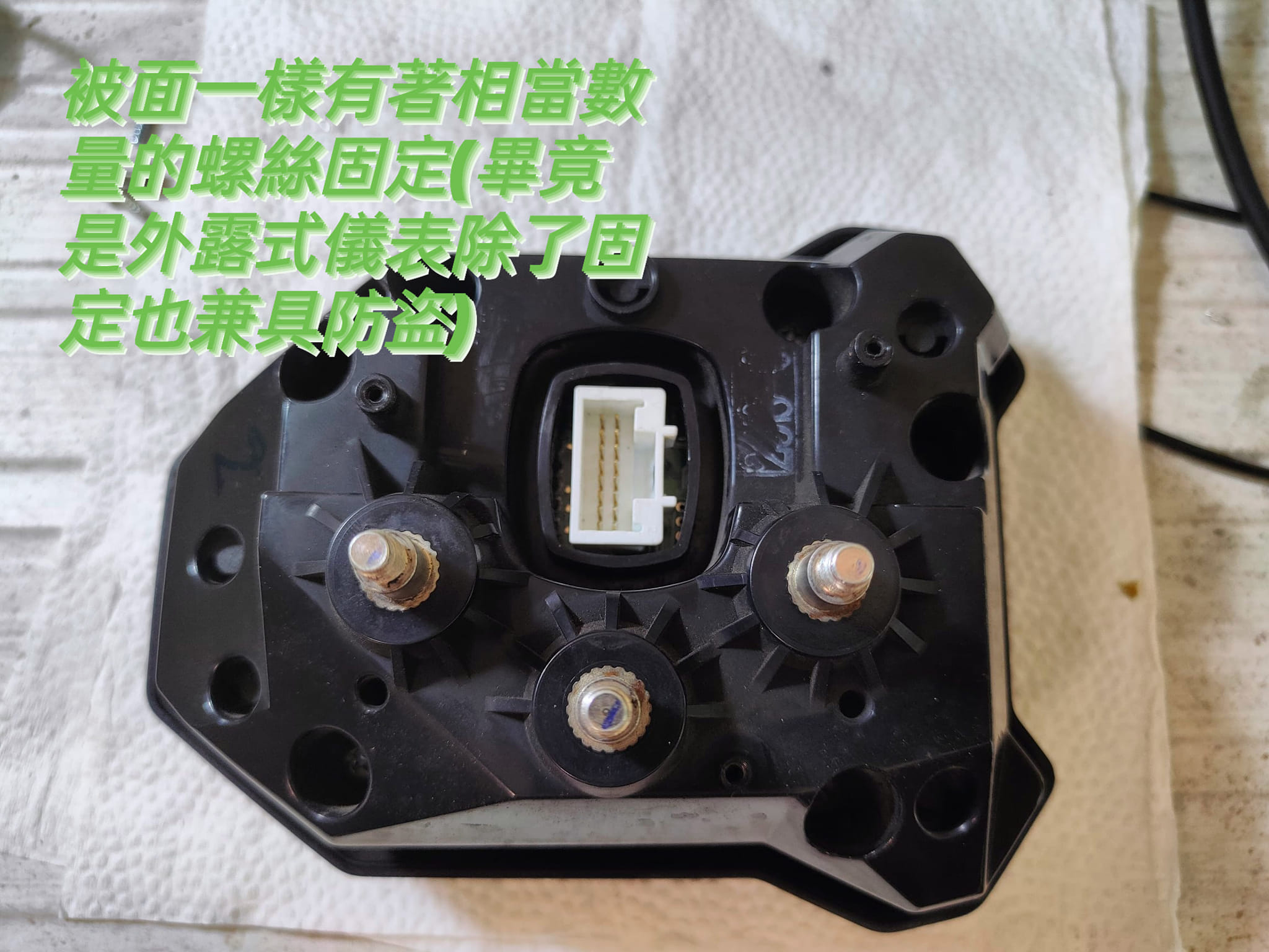 📌 維修車款：YAMAHA BWS'R