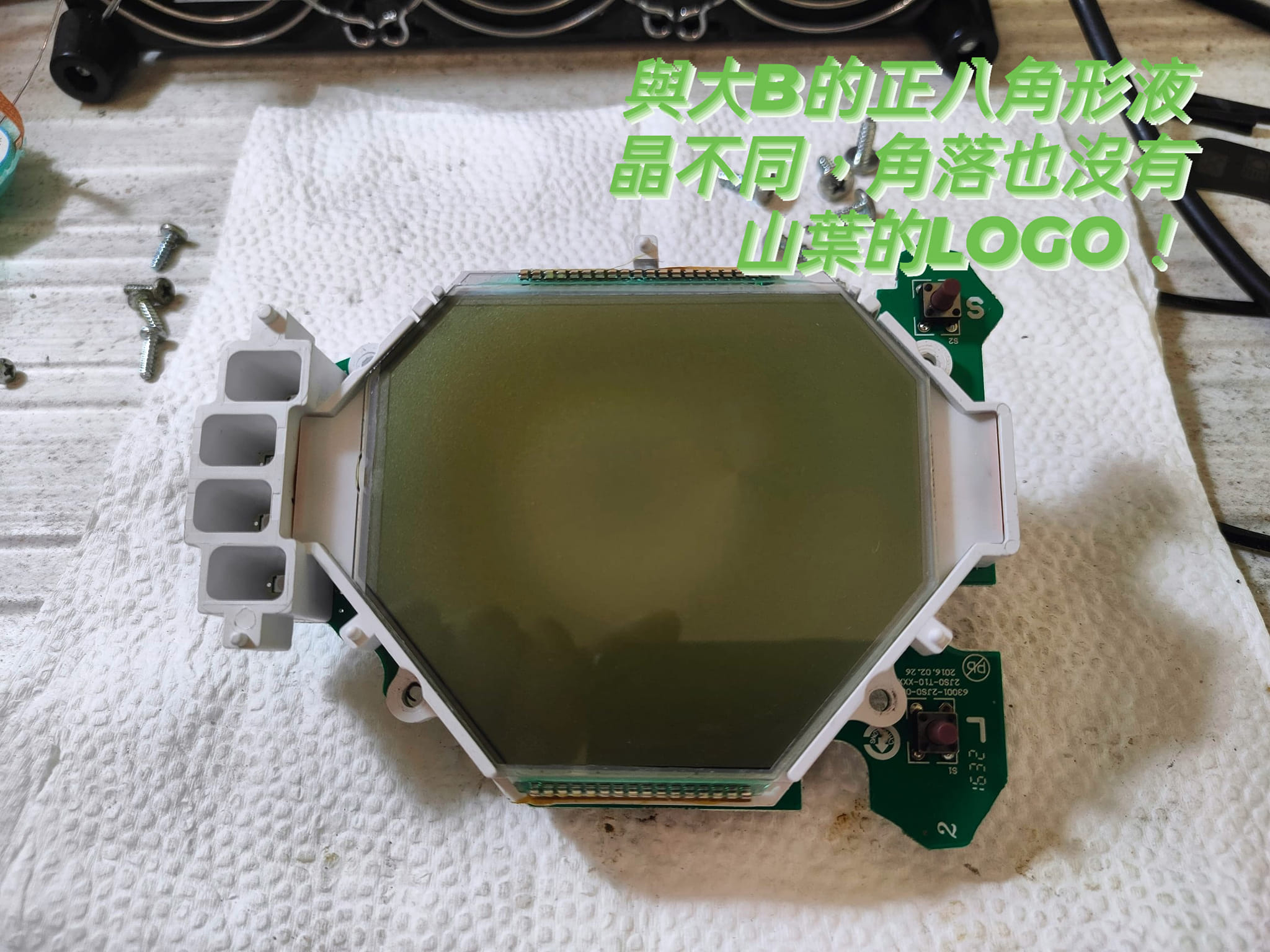 📌 維修車款：YAMAHA BWS'R