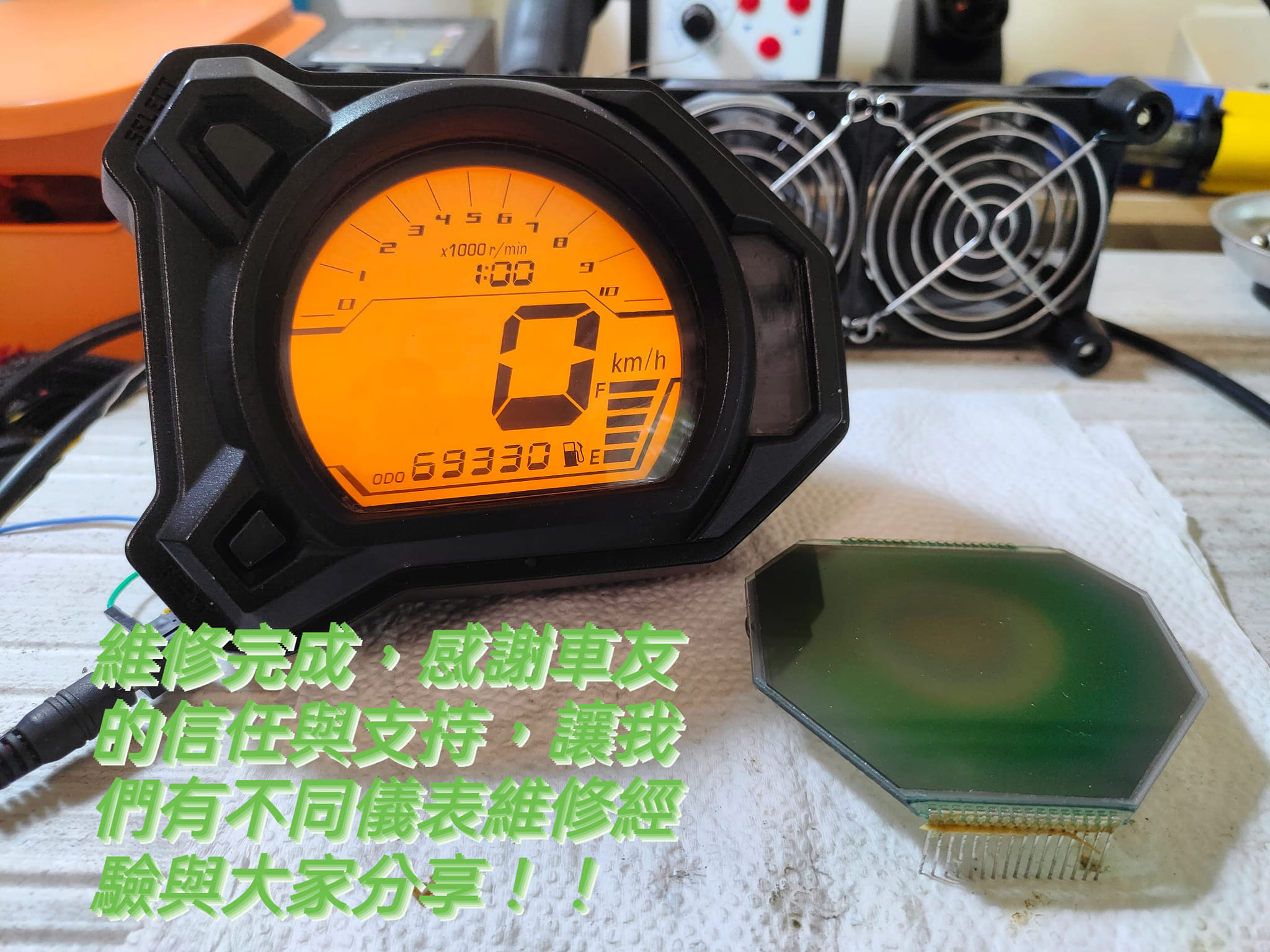 📌 維修車款：YAMAHA BWS'R