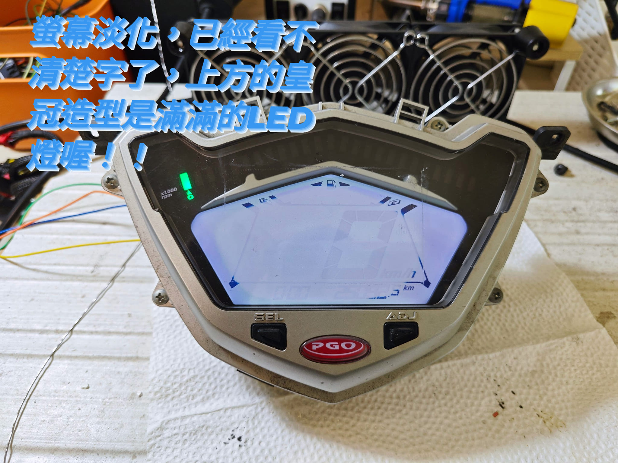 📌 維修車款：PGO ALPHA