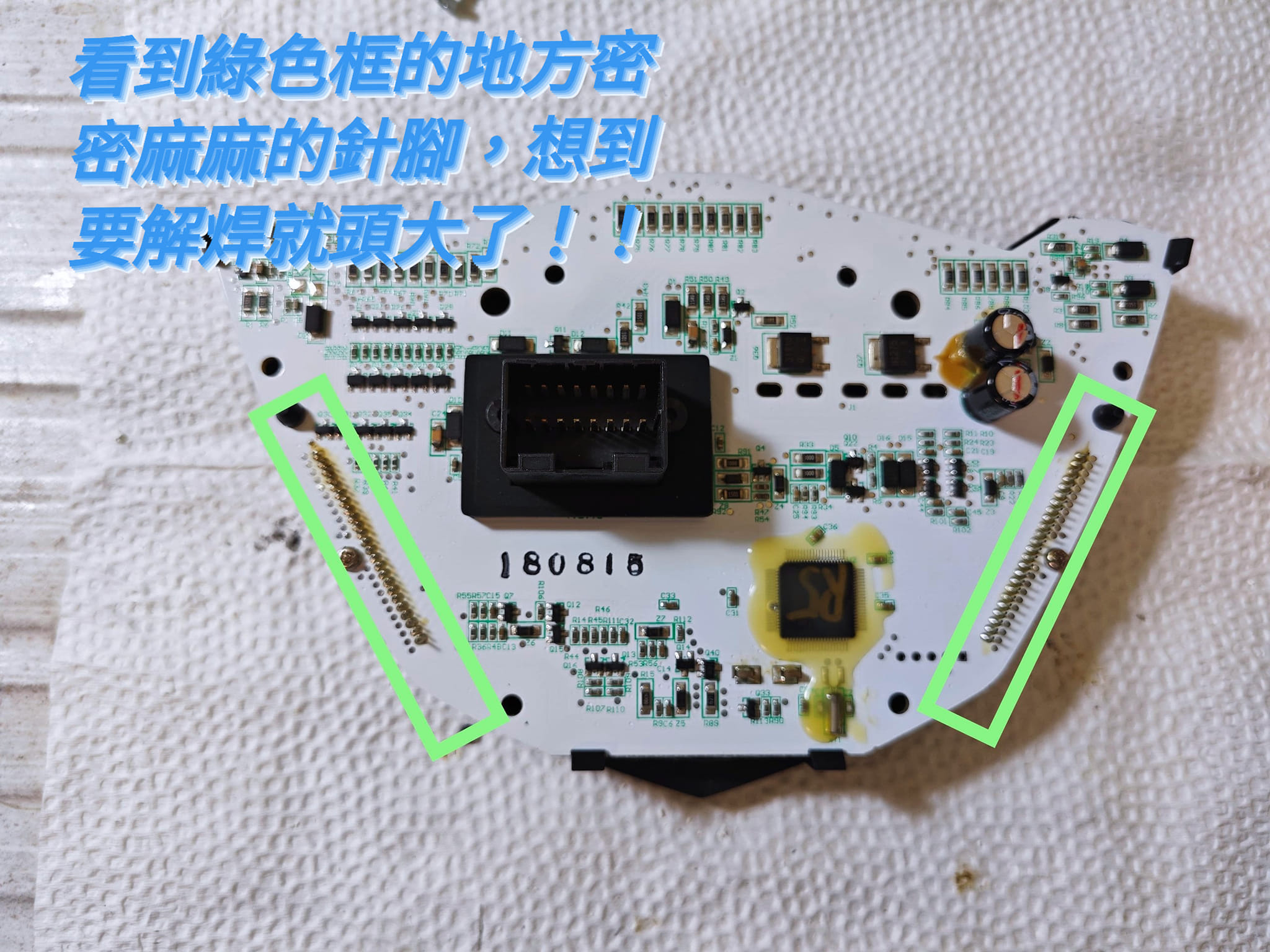 📌 維修車款：PGO ALPHA