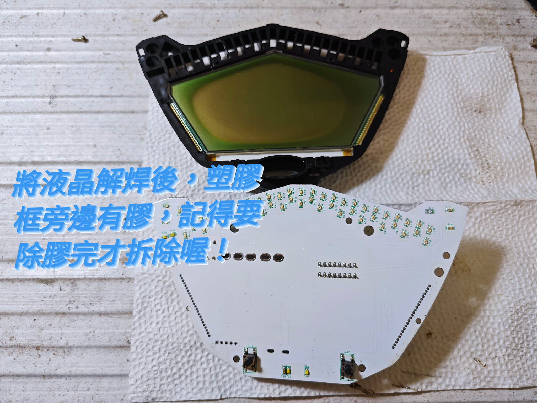 📌 維修車款：PGO ALPHA