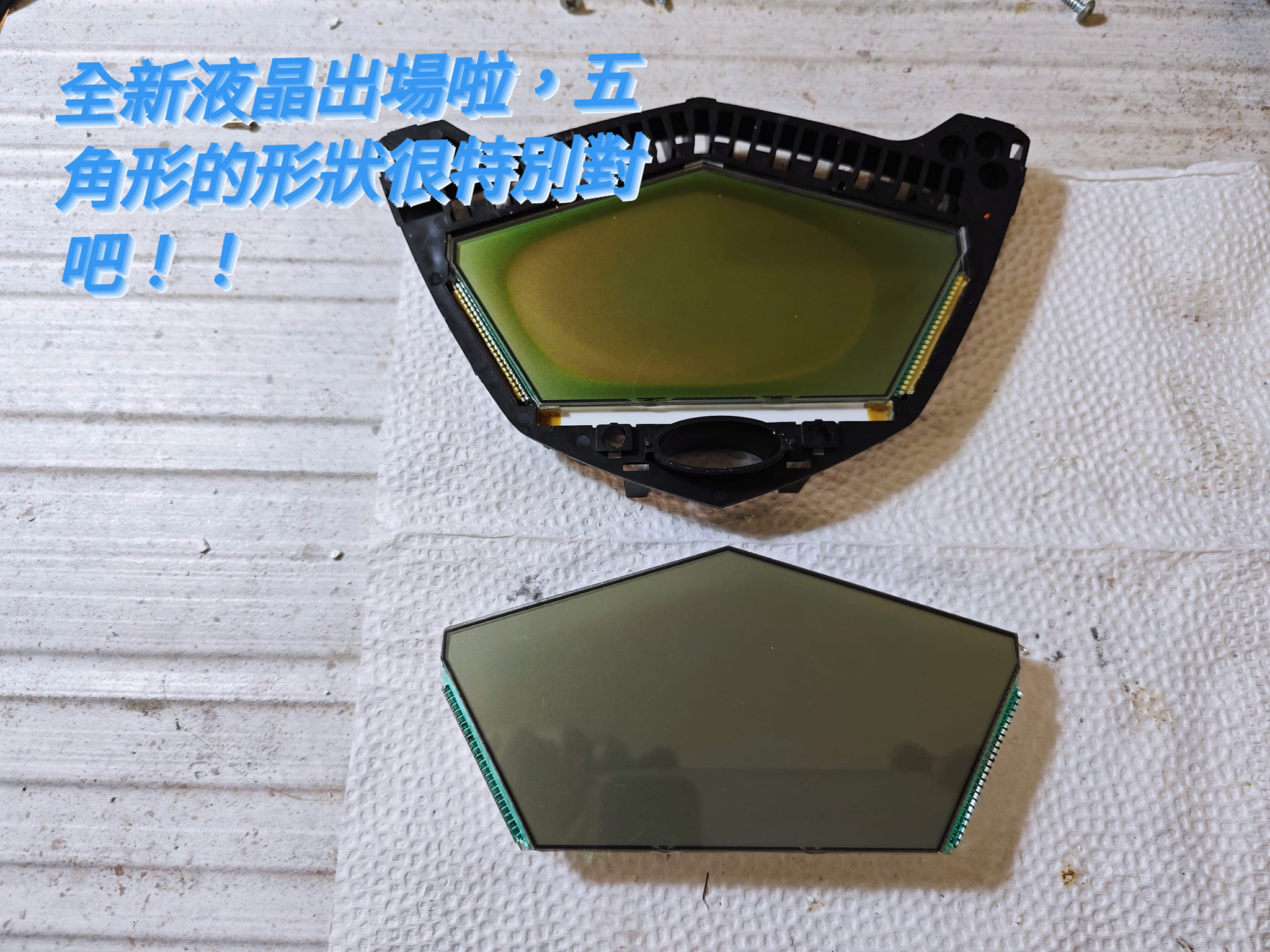 📌 維修車款：PGO ALPHA