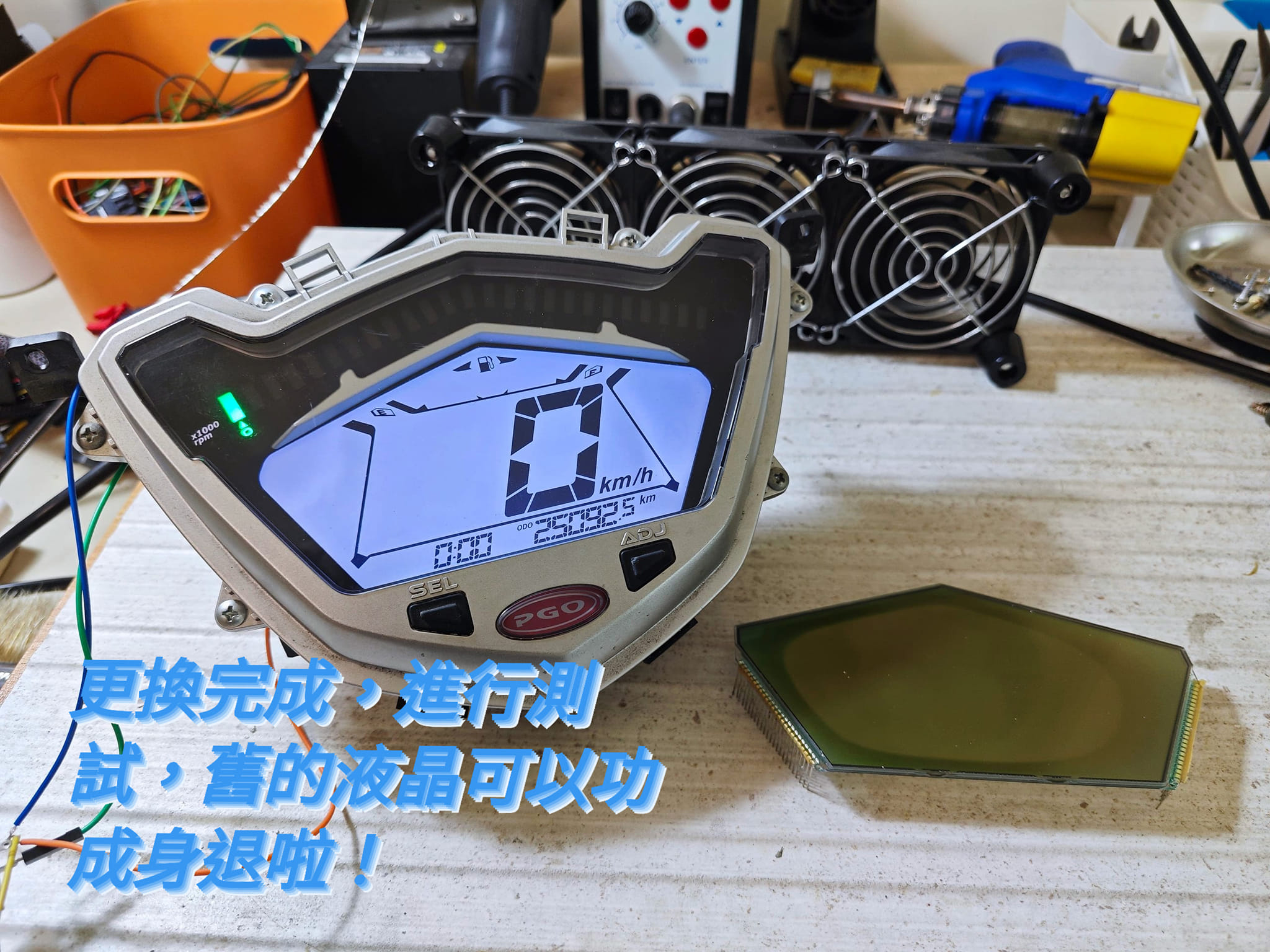 📌 維修車款：PGO ALPHA