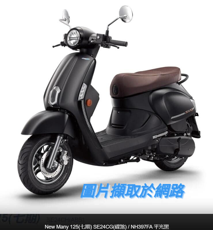 📌 維修車款：KYMCO NEW Many