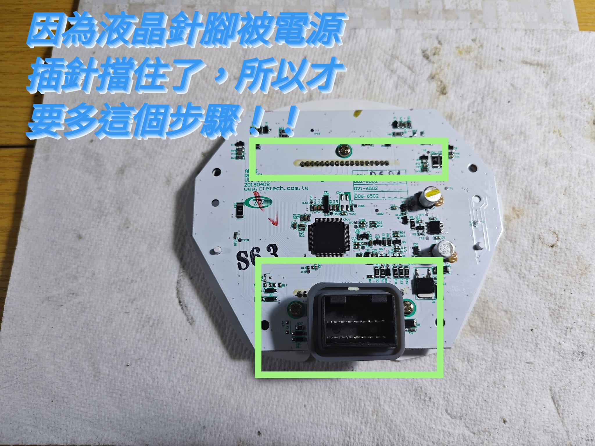 📌 維修車款：KYMCO NEW Many