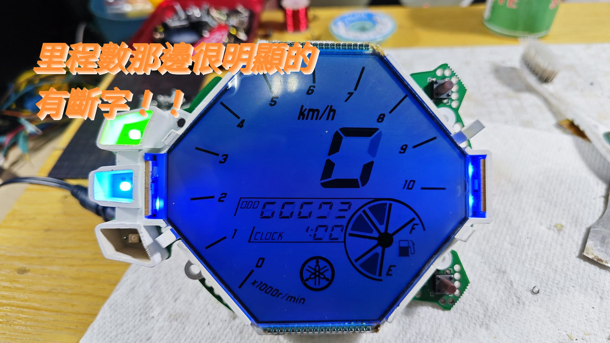 💡 維修經驗分享篇：YAMAHA BWS'X（大B）