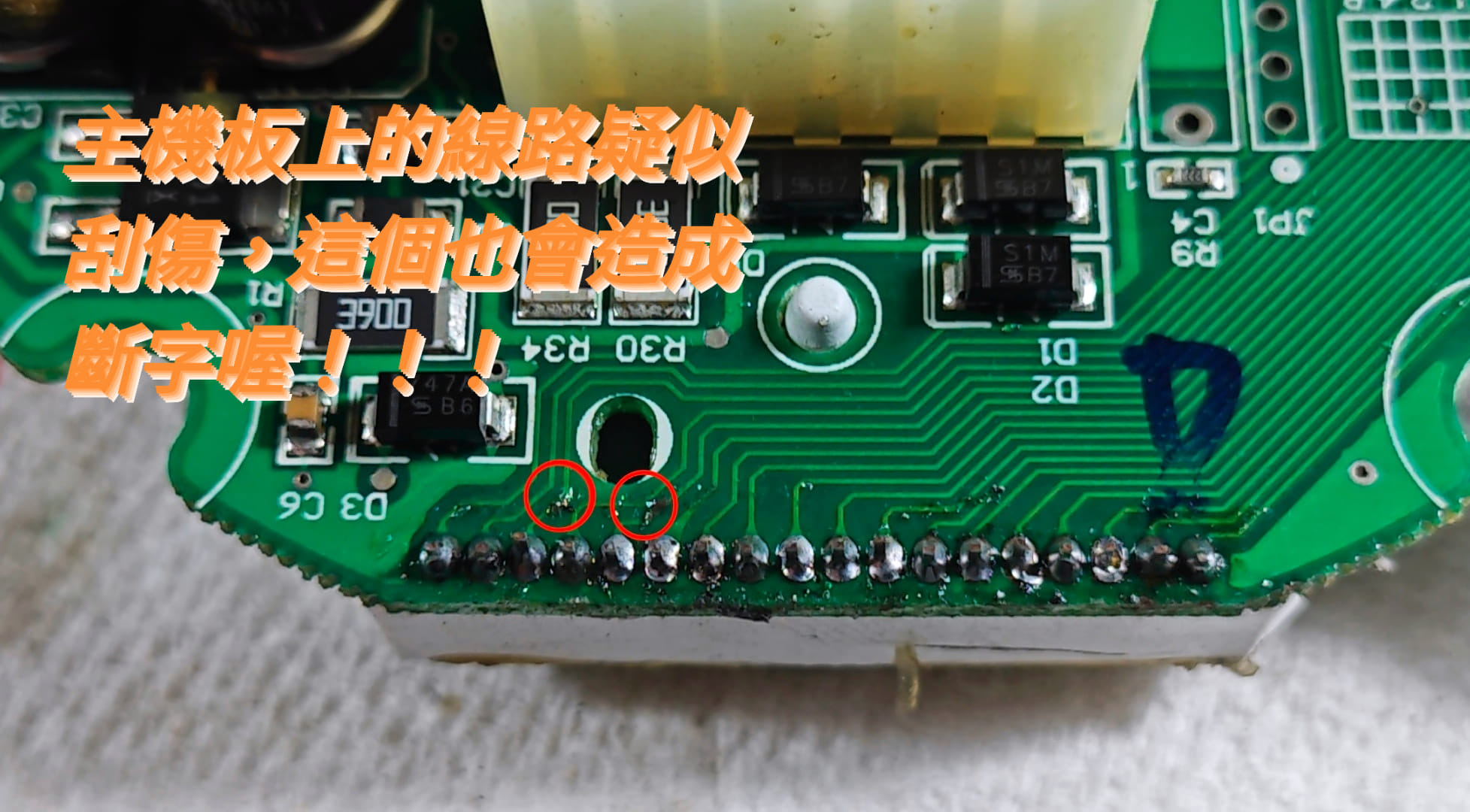 💡 維修經驗分享篇：YAMAHA BWS'X（大B）