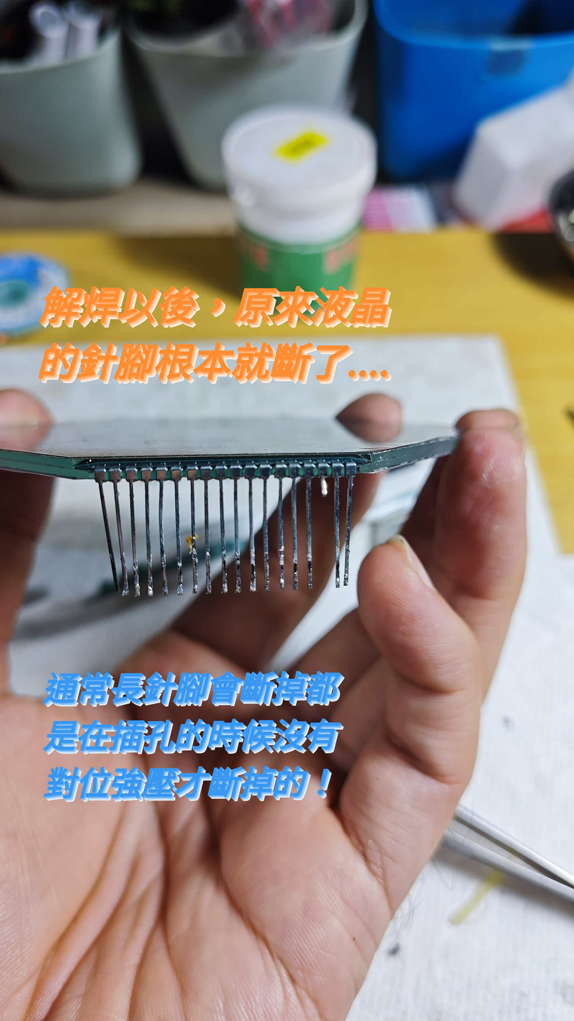 💡 維修經驗分享篇：YAMAHA BWS'X（大B）