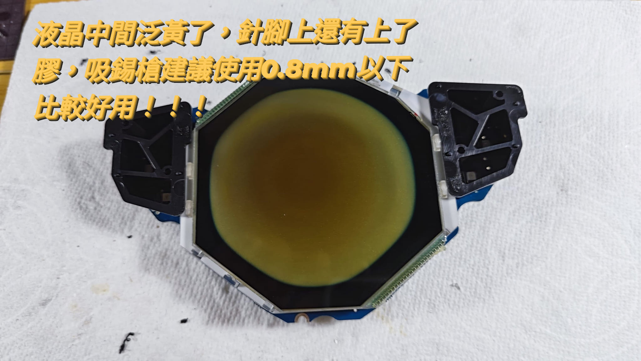 📌 維修車款：AEON OZ 150