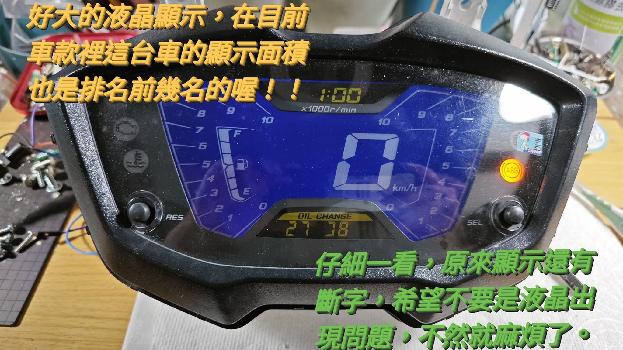 📌 維修車款：YAMAHA  勁戰六代