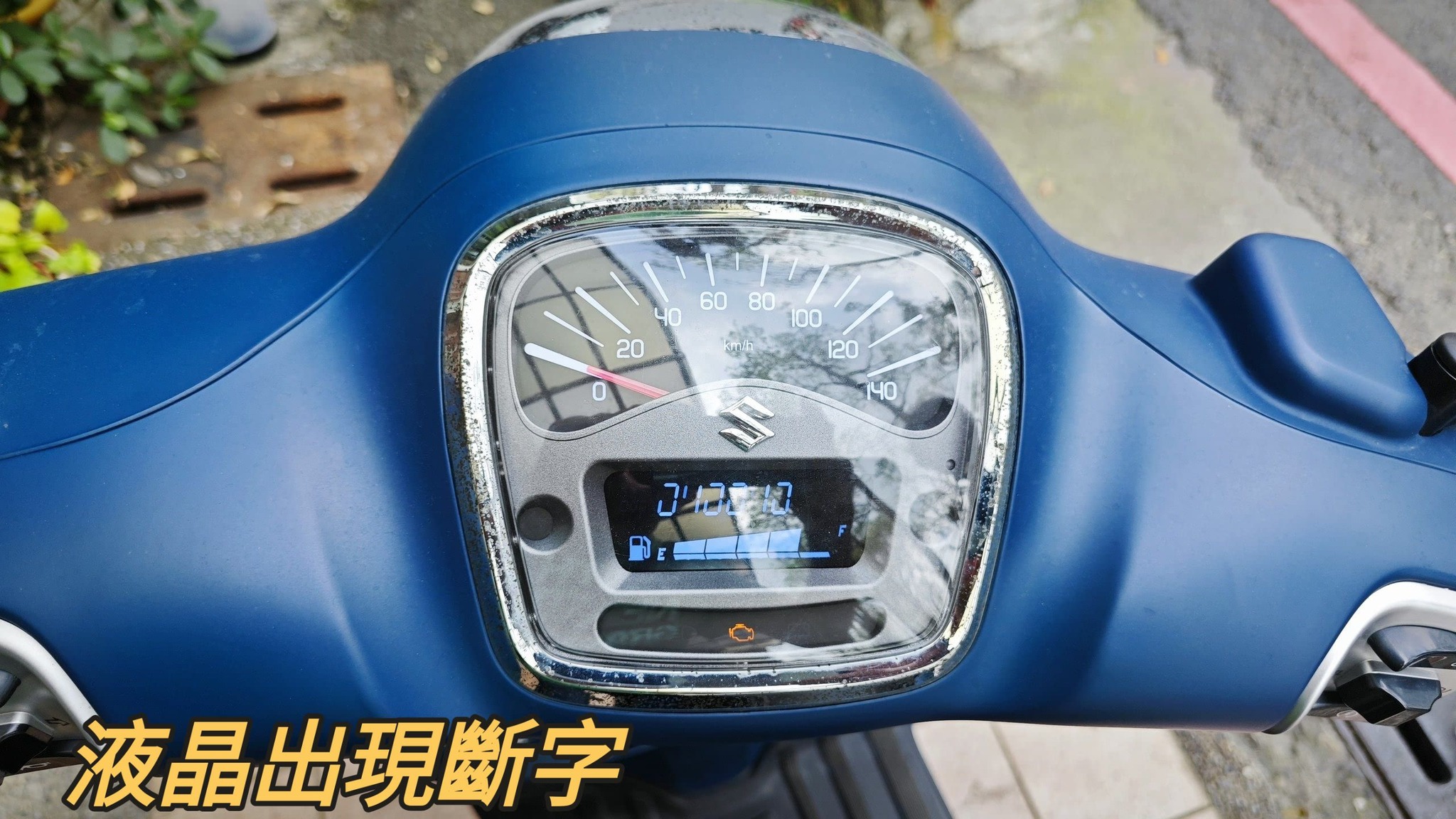 📌 維修車款：Suzuki  Saluto