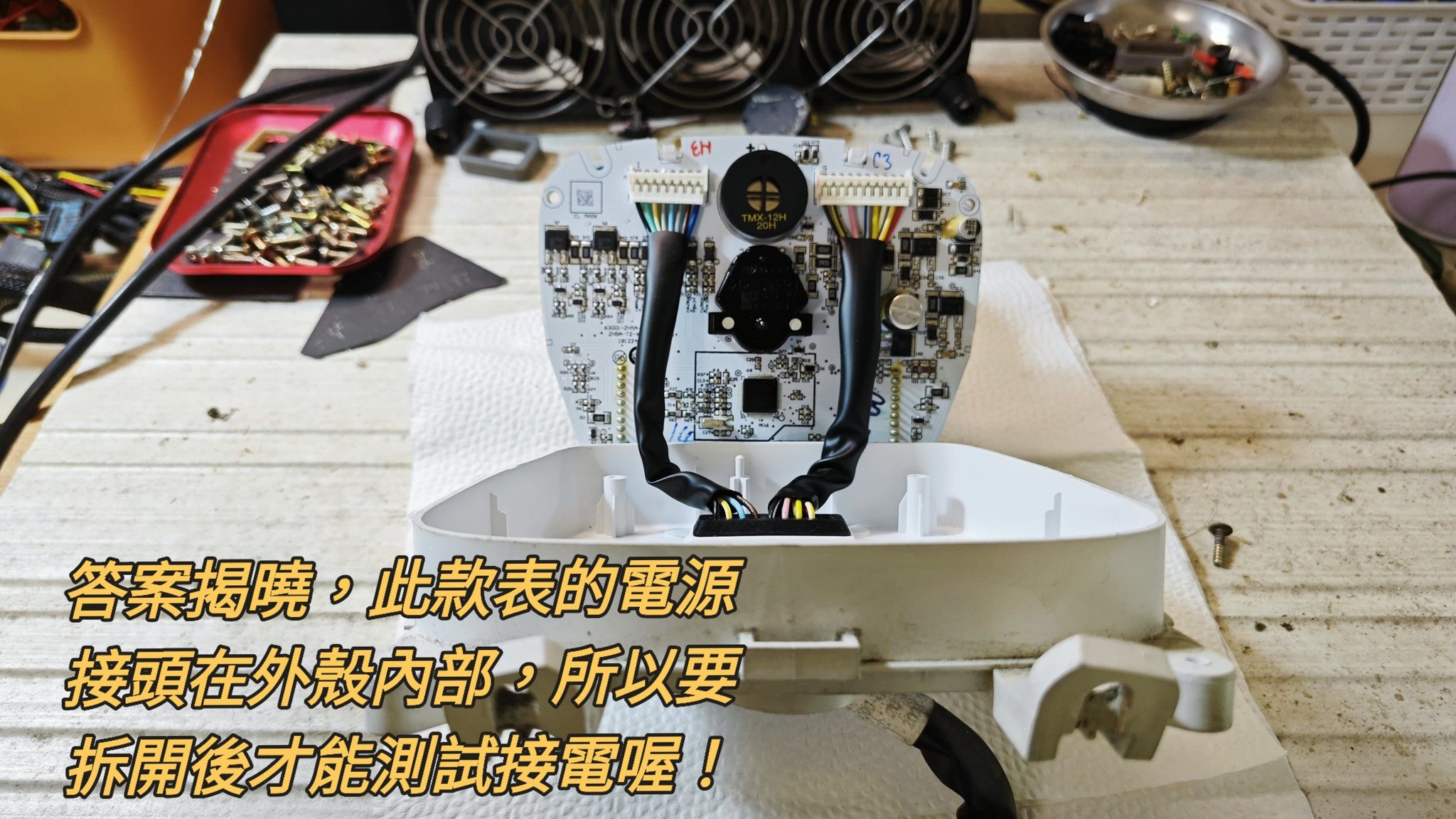 📌 維修車款：Suzuki  Saluto