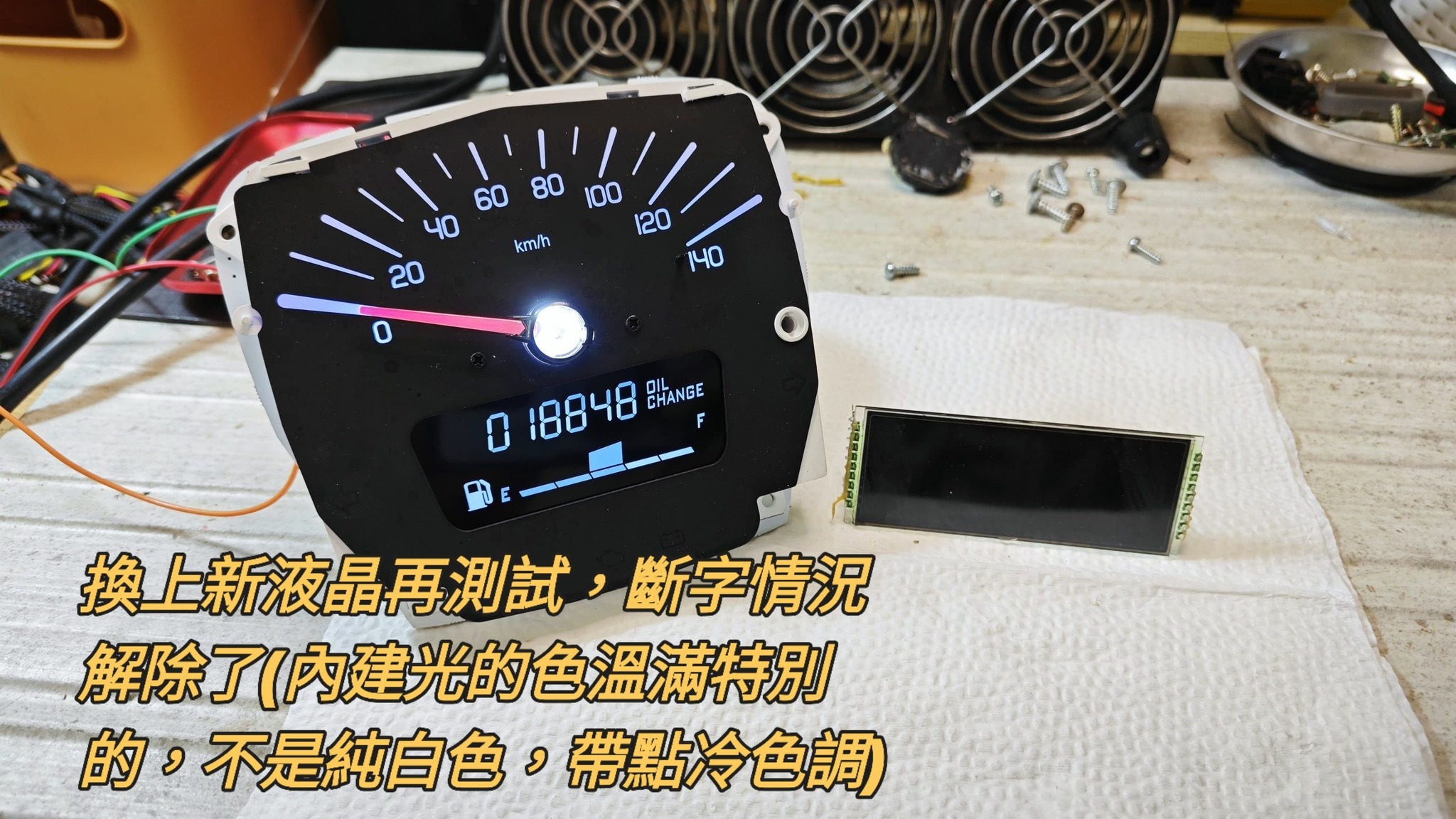 📌 維修車款：Suzuki  Saluto