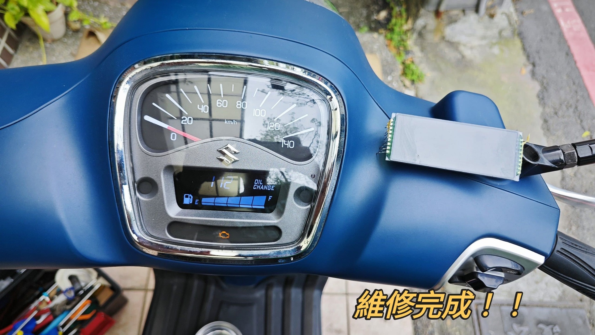 📌 維修車款：Suzuki  Saluto