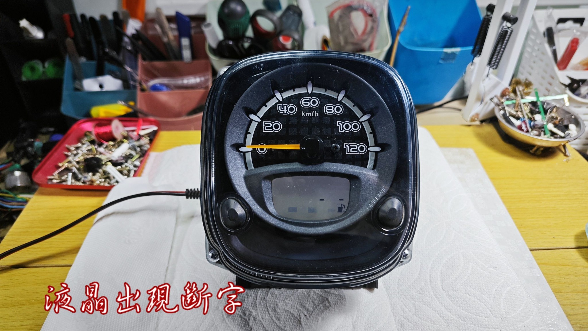 📌 維修車款：Yamaha  Cuxi 115