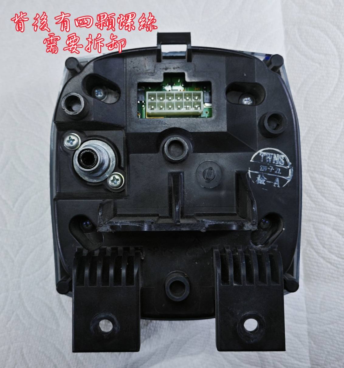 📌 維修車款：Yamaha  Cuxi 115