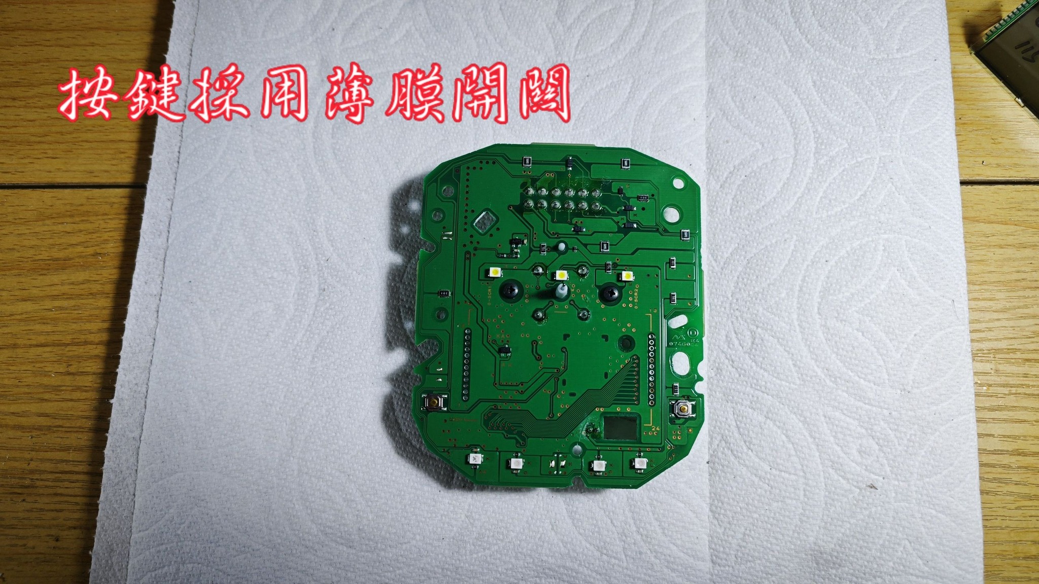 📌 維修車款：Yamaha  Cuxi 115