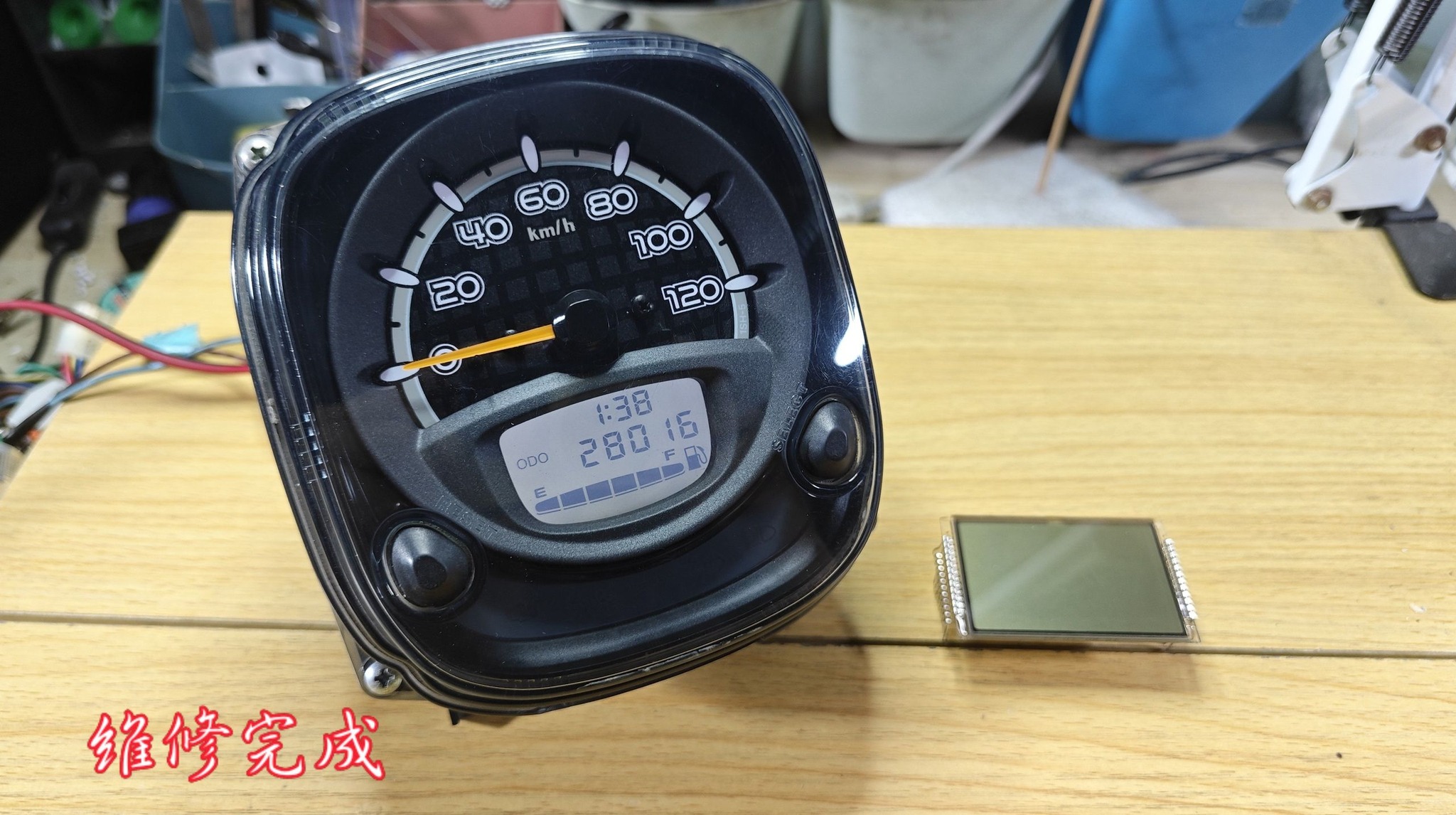 📌 維修車款：Yamaha  Cuxi 115