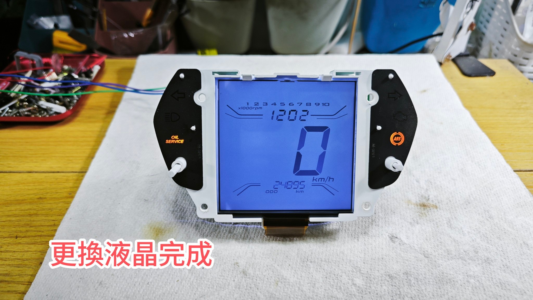 📌 維修車款：KYMCO  新名流