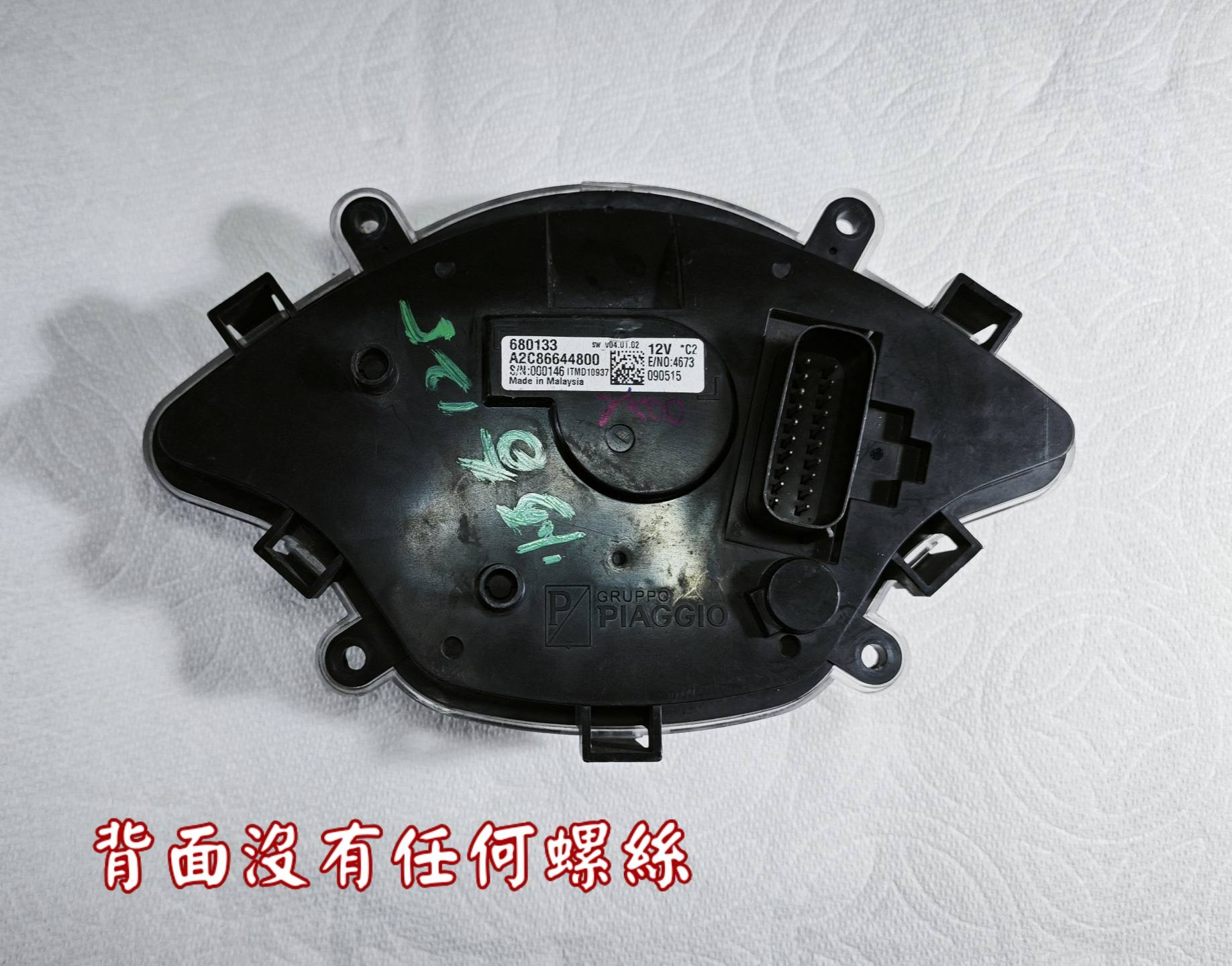 📌 維修車款：偉士牌 春天