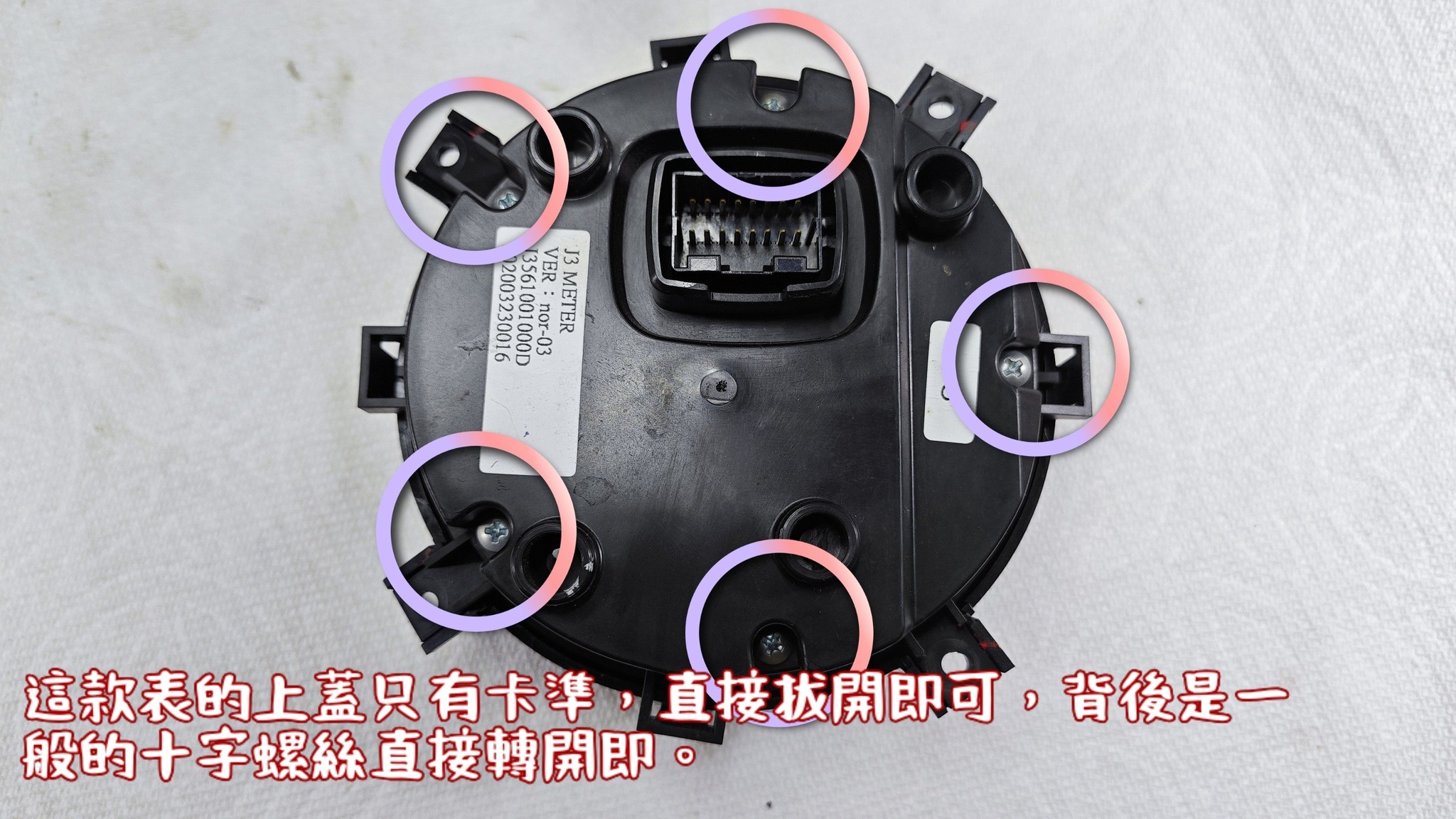 📌 維修車款：PGO JBUBU-125