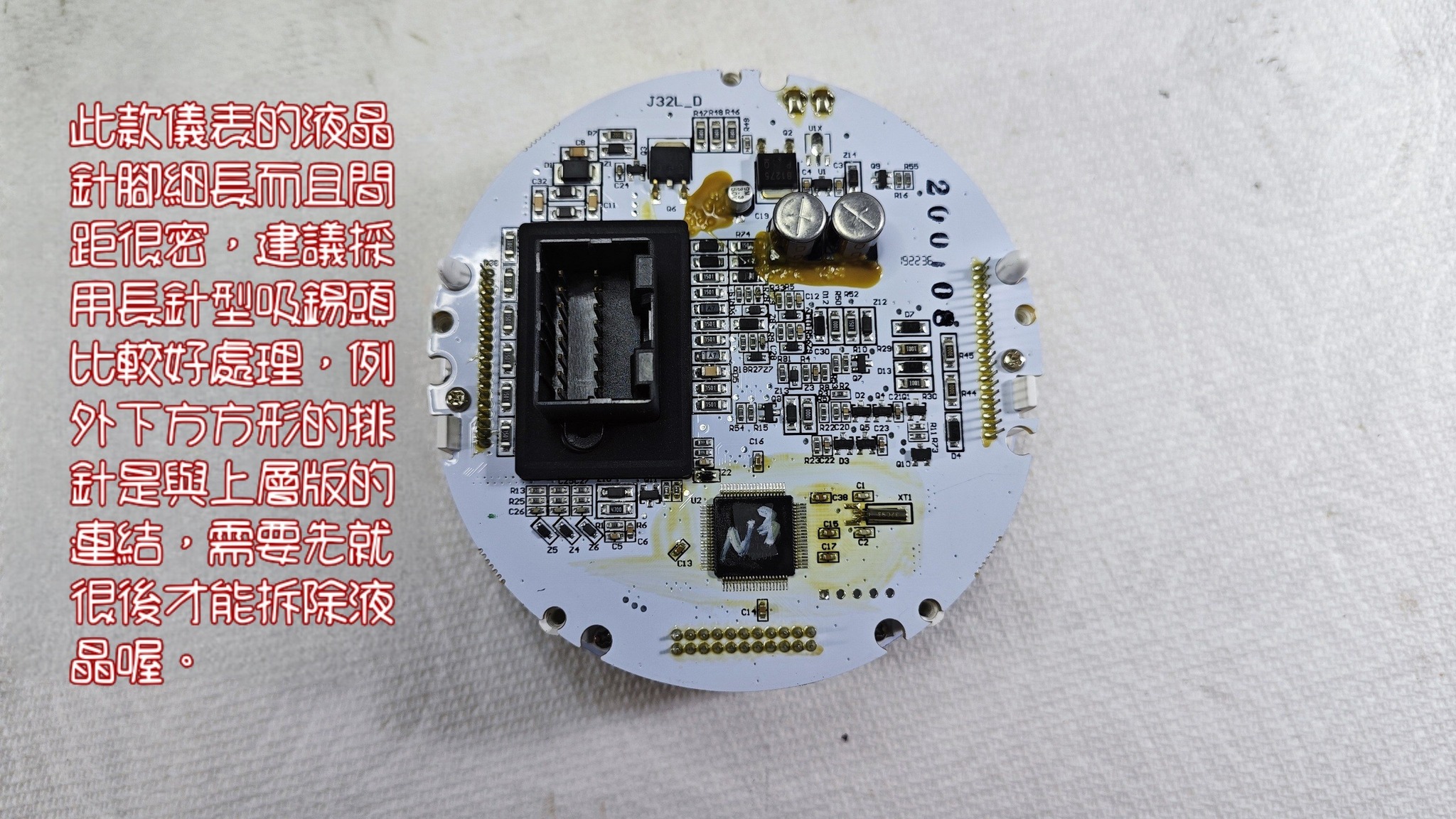 📌 維修車款：PGO JBUBU-125