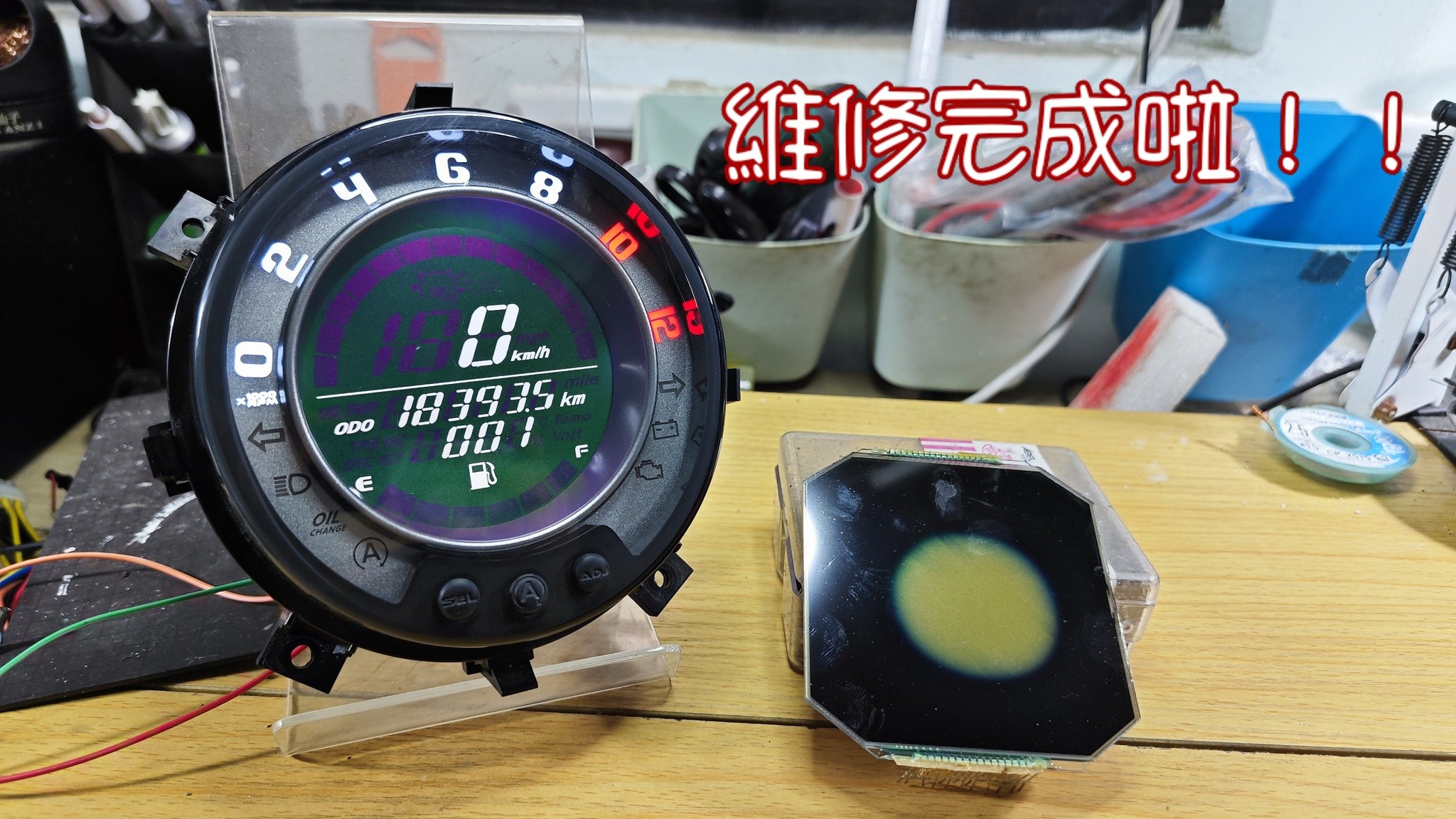 📌 維修車款：PGO JBUBU-125