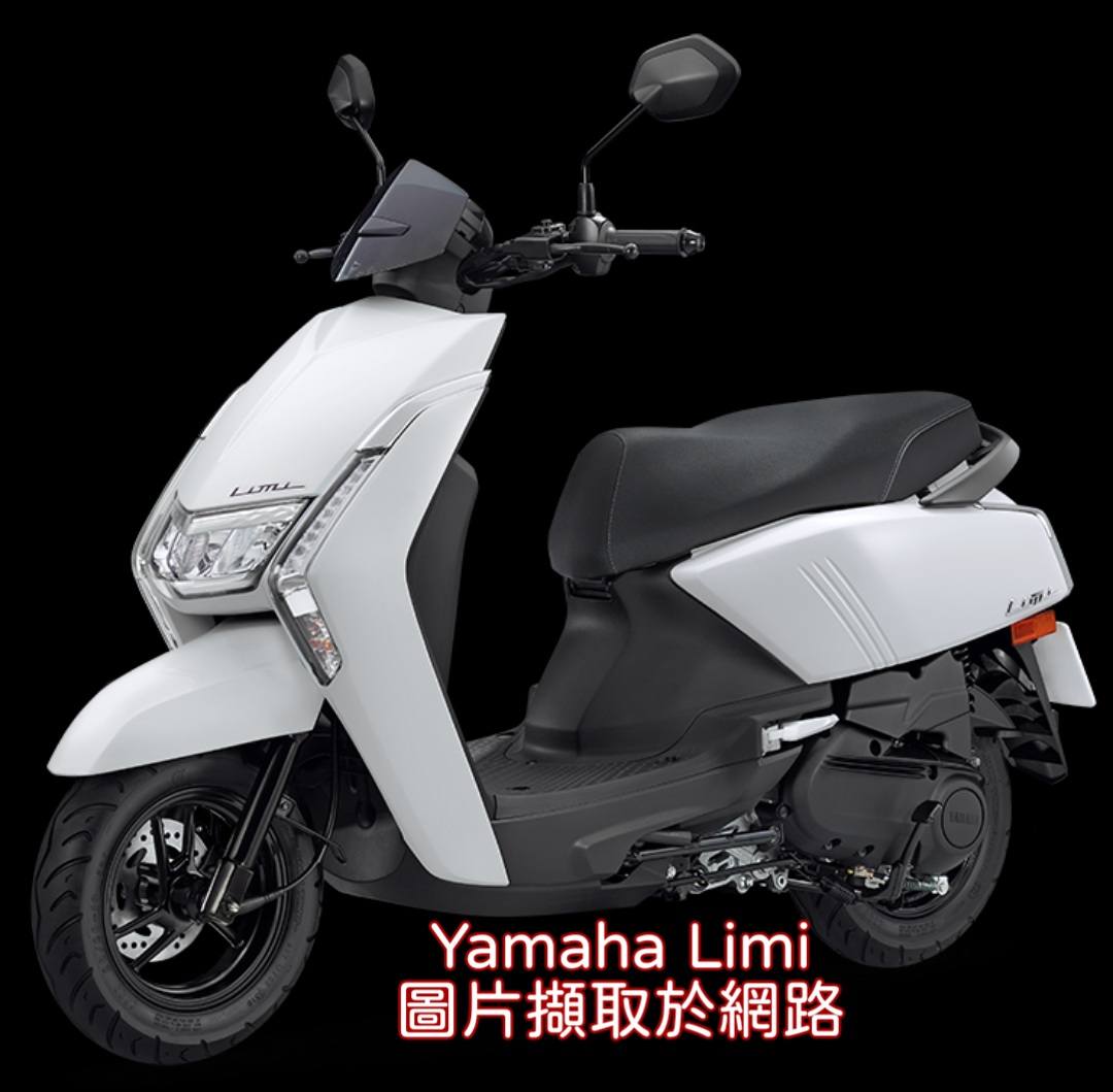 📌 維修車款：YAMAHA LIMI