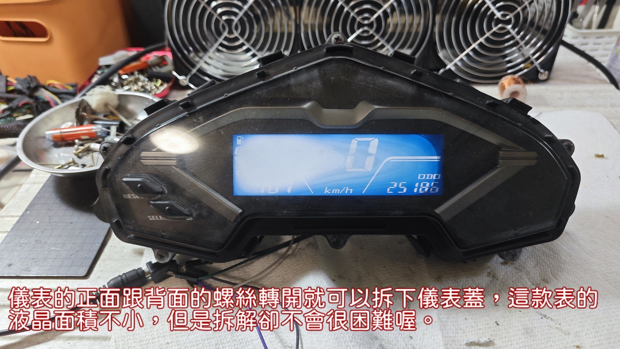 📌 維修車款：YAMAHA LIMI