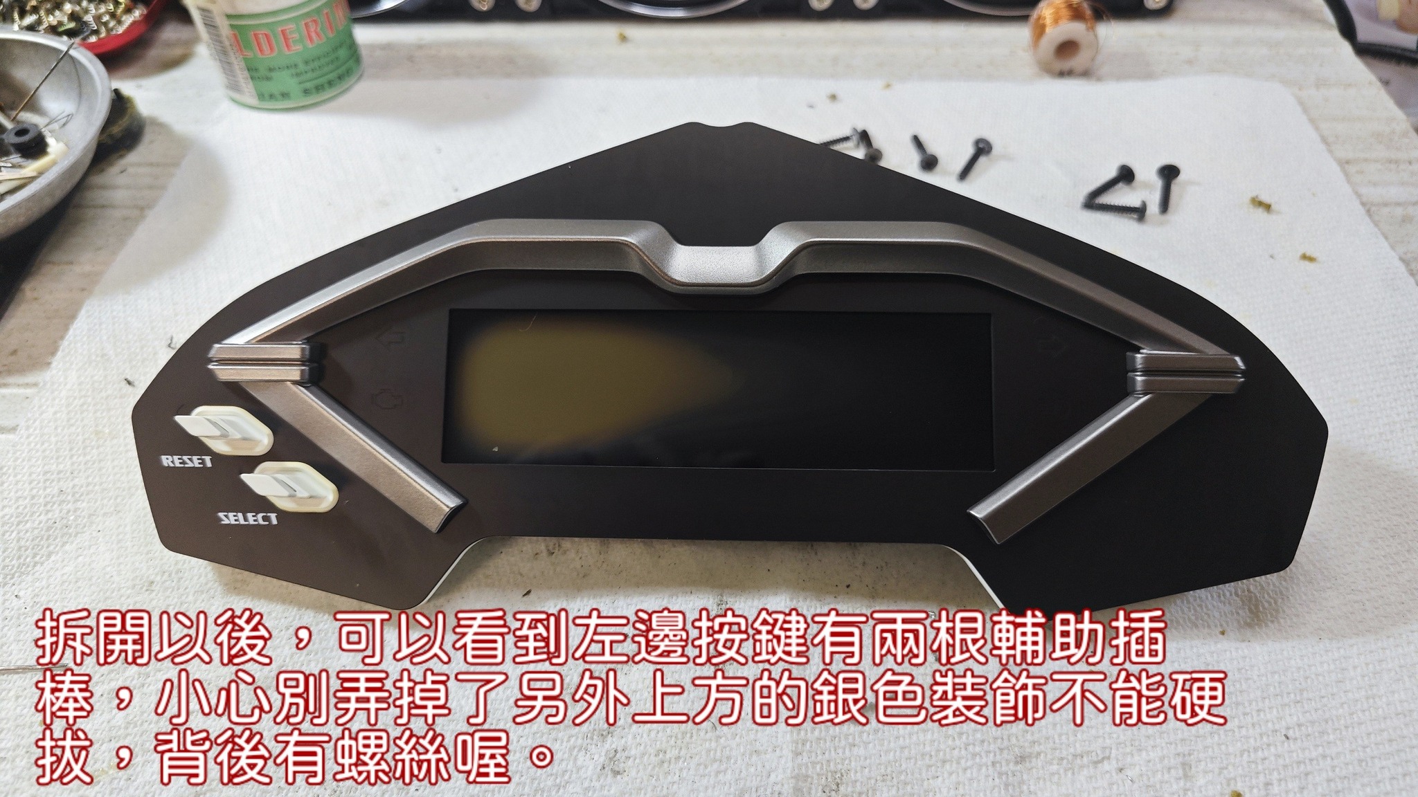 📌 維修車款：YAMAHA LIMI