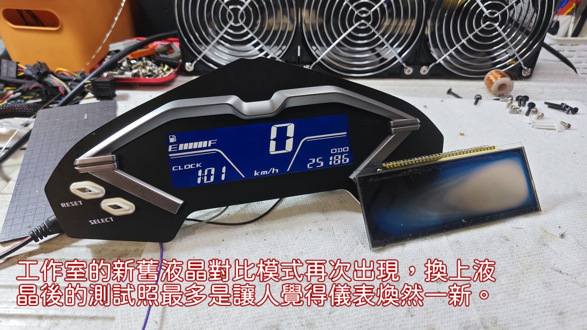 📌 維修車款：YAMAHA LIMI