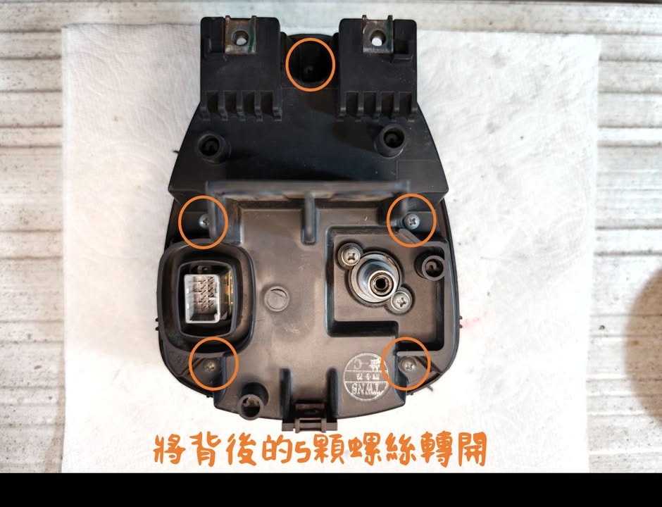 📌 維修車款：YAMAHA New  Cuxi 115