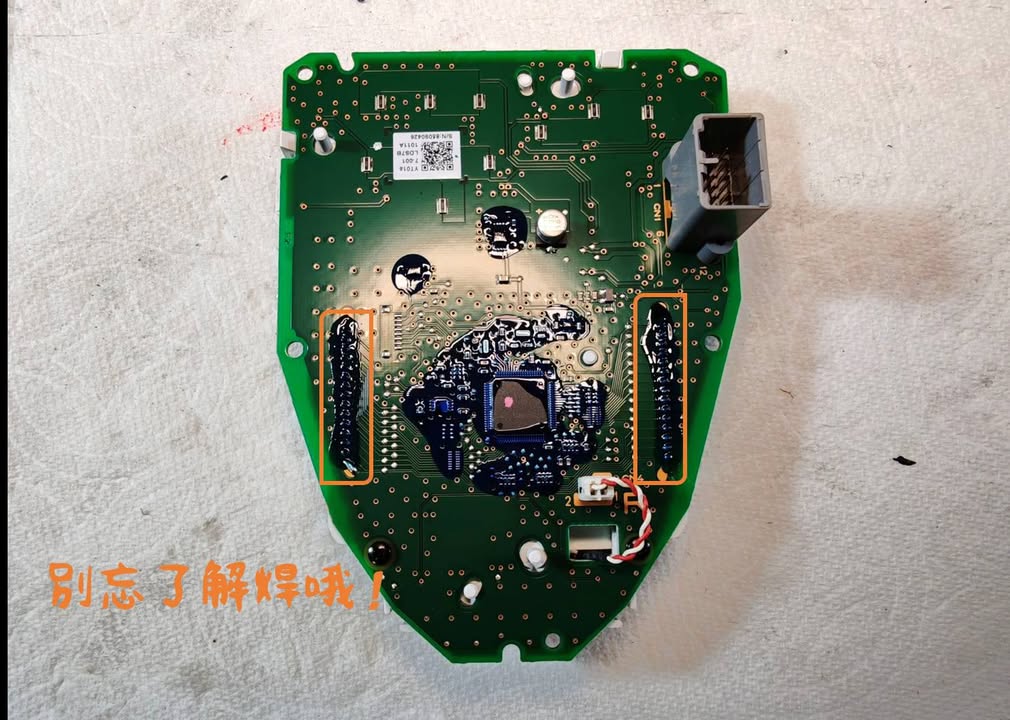 📌 維修車款：YAMAHA New  Cuxi 115