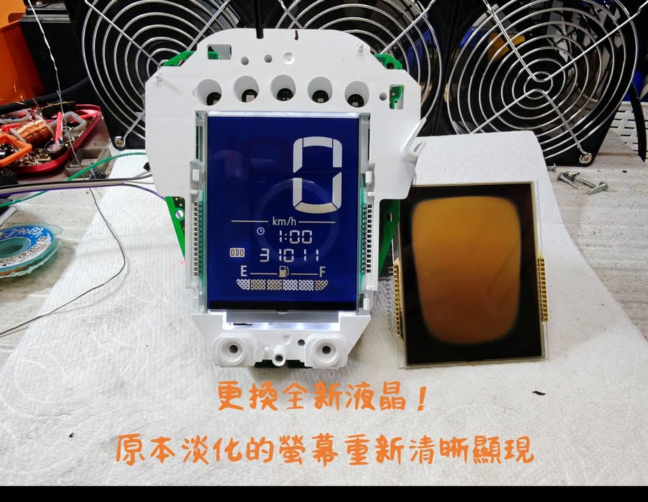 📌 維修車款：YAMAHA New  Cuxi 115